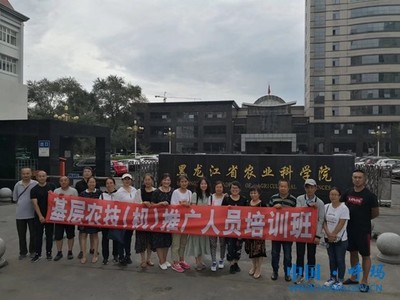 呼玛县组织农技骨干外出取经，助力花卉产业提质增效