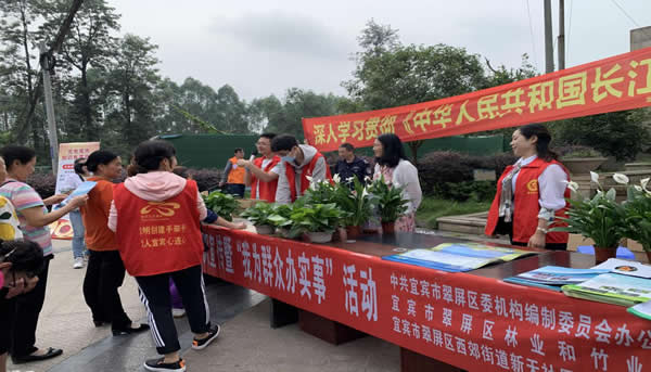 翠屏区林业和竹业局开展“送生态进小区”花卉种植技术咨询活动，切实为群众办实事