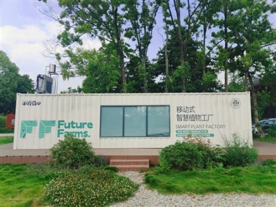 成都造移动“开心农场” 让新鲜果蔬触手可及